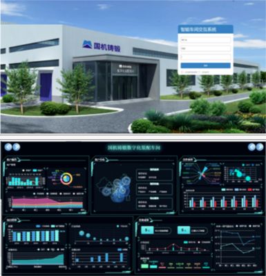 第十屆智博會展商介紹系列--捷創(chuàng)技術(shù)|5G牽手智能制造,感受科技帶來的魅力