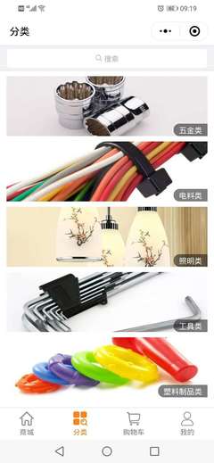 五金工具挑選就來(lái)魯山縣全保五金電料門市部微信小程序