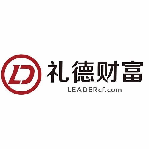 廣州禮德互聯(lián)網(wǎng)金融信息服務(wù)