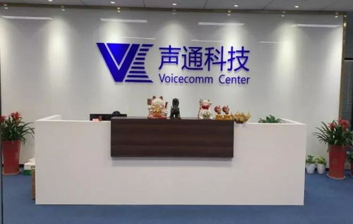 金音獎(jiǎng)2021 上海聲通信息科技榮膺“中國(guó)最佳全媒體智能客服解決方案獎(jiǎng)”，賦能金融信息服務(wù)新高度